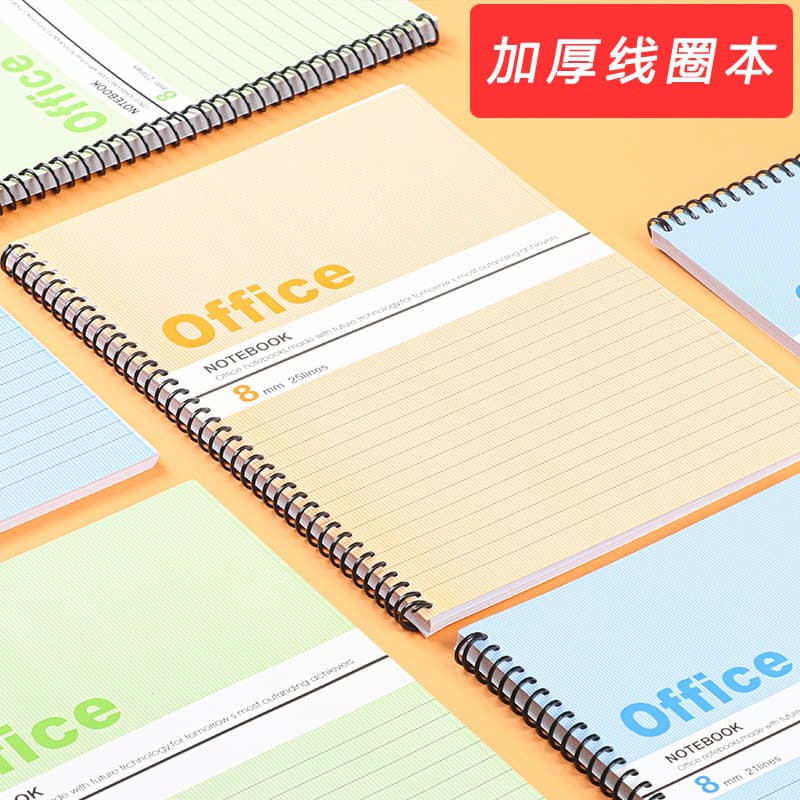 B5 Office Thickened Soft Cover Student Notebook A5 Notebook Ring Binder Simple Design Wholesale Notebook Stationery