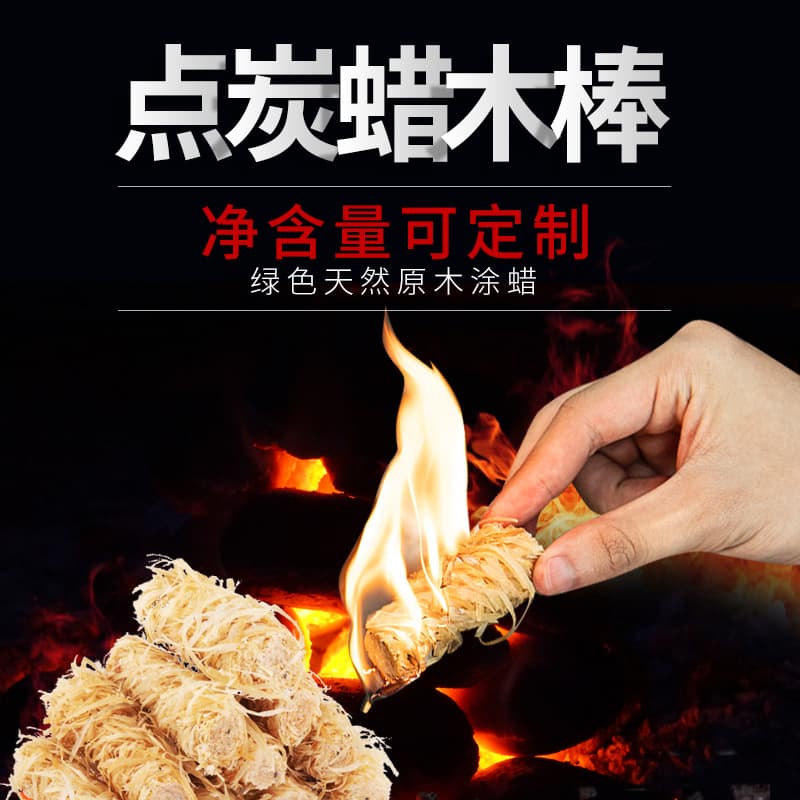 Fire-starting materials: charcoal lighting cubes, fire starters, wood wool rolls, firelighters, wax wood sticks, kindling