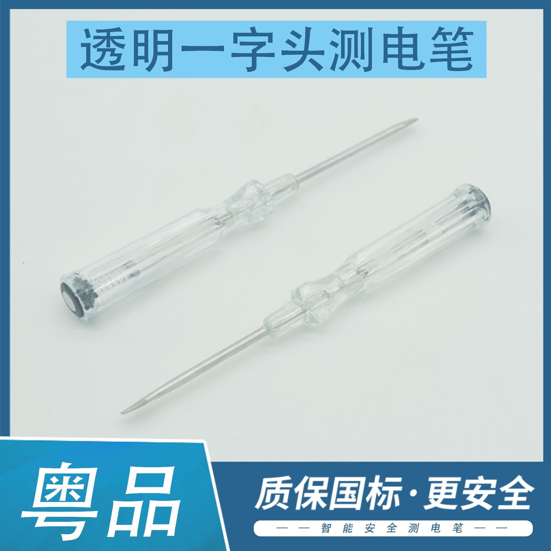Factory Direct Household Electroprobe Electrician Dual-Use Flathead Screwdriver Light-On Test Pen Transparent Electroprobe