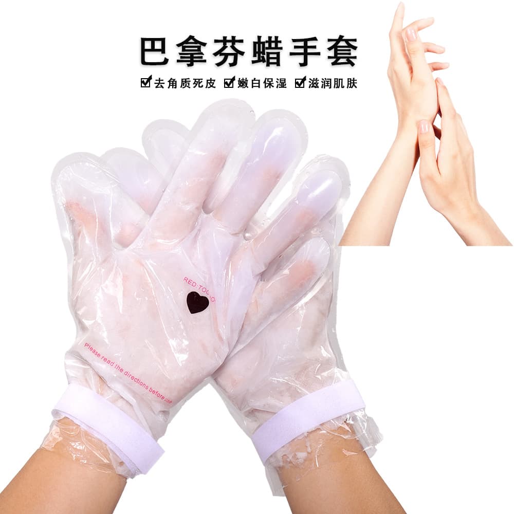 Cross-border Paraffin Beauty Wax Hand Mask Foot Mask Wax Removes Keratin, Smooths Skin, Moisturizes, Hydrates Hand Wax