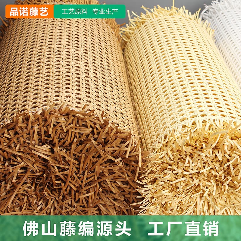 PE plastic simulated rattan material octagonal rattan screen, table and chair furniture, hexagonal rattan ceiling, new Chinese style furniture