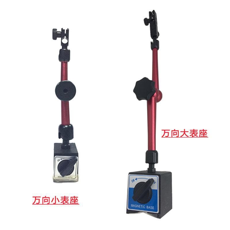 Supply Magnetic Base, Universal Large Base, Magnetic Base, Dial Indicator Base E18