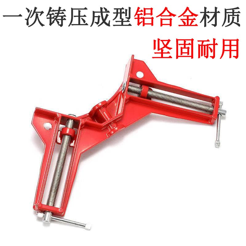 Right Angle Clamp 3-Inch DIY Glass Aquarium Quick Fixing Clamp Picture Frame Clamp Woodworking Photo Frame Clamp Reinforced 90-Degree Fixture