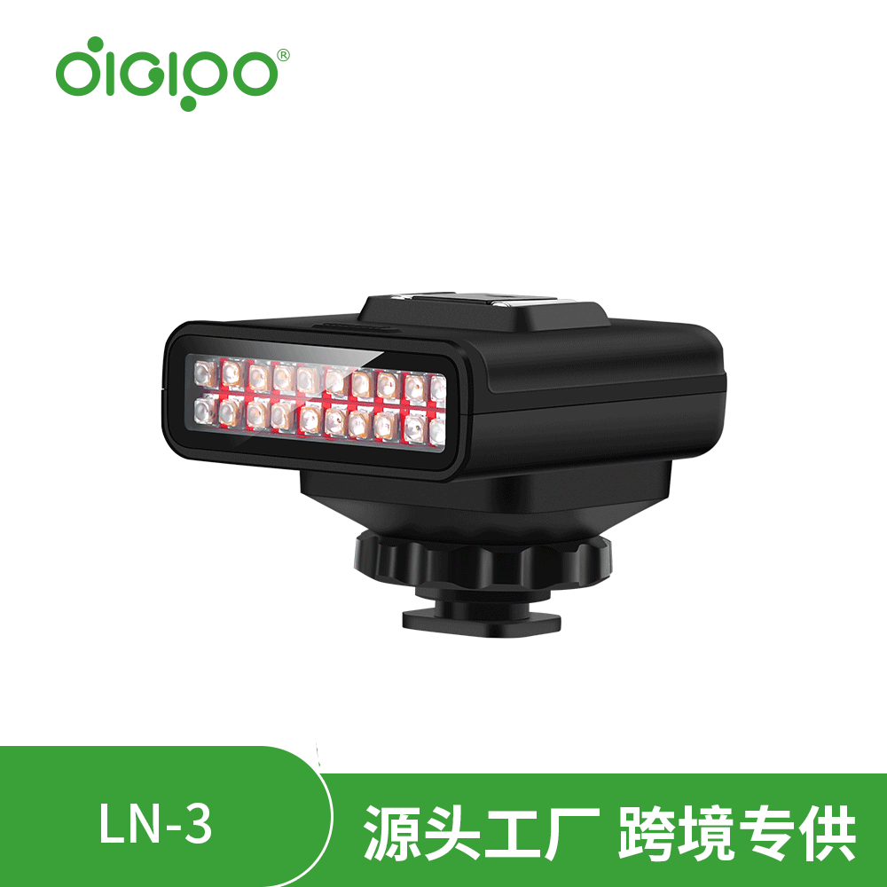 IR LED LN-3 with 20m Shooting Range, Enhanced Night Vision for Total Darkness, Infrared Fill Light