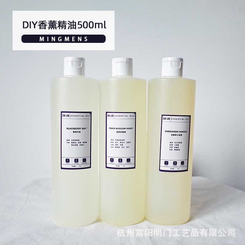 500ml high-grade aromatherapy essential oil diy candle gypsum fragrance handmade material cup wax raw material oil soluble essential oil