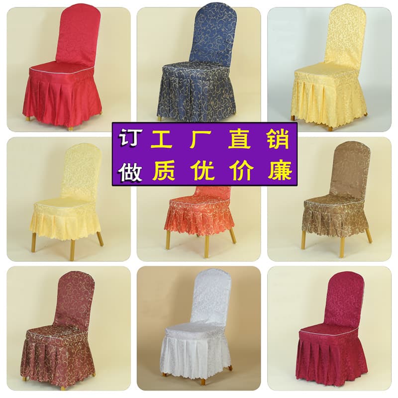 Hotel Restaurant Banquet Chair Covers, Wedding Feast Skirt Lace Hooked Seat Covers for Special Occasions