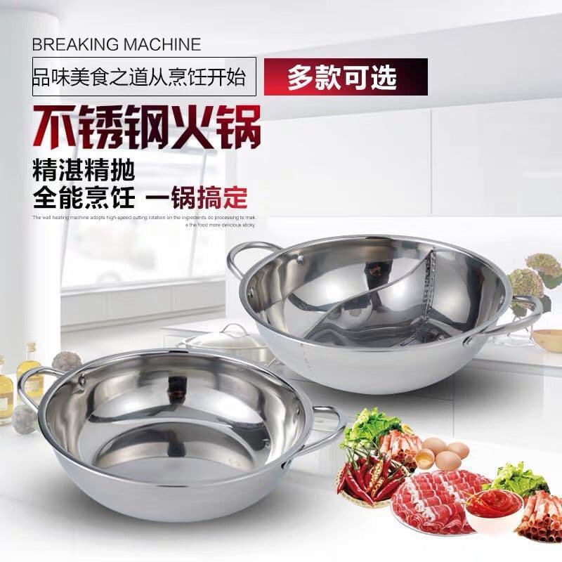 Thickened Stainless Steel Hot Pot Basin Commercial/Home Use Double-Ear Clear Soup Pot Induction Cooker Specific