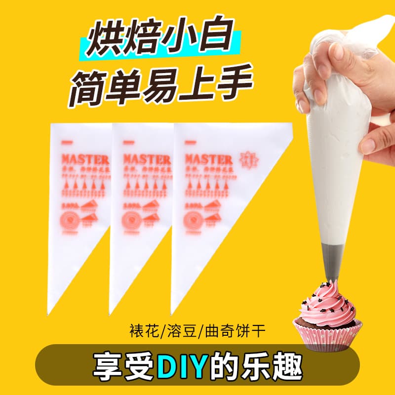 In-stock packaging bags thickened cream squeezing bags frosting bags baking cake decorating bags disposable household