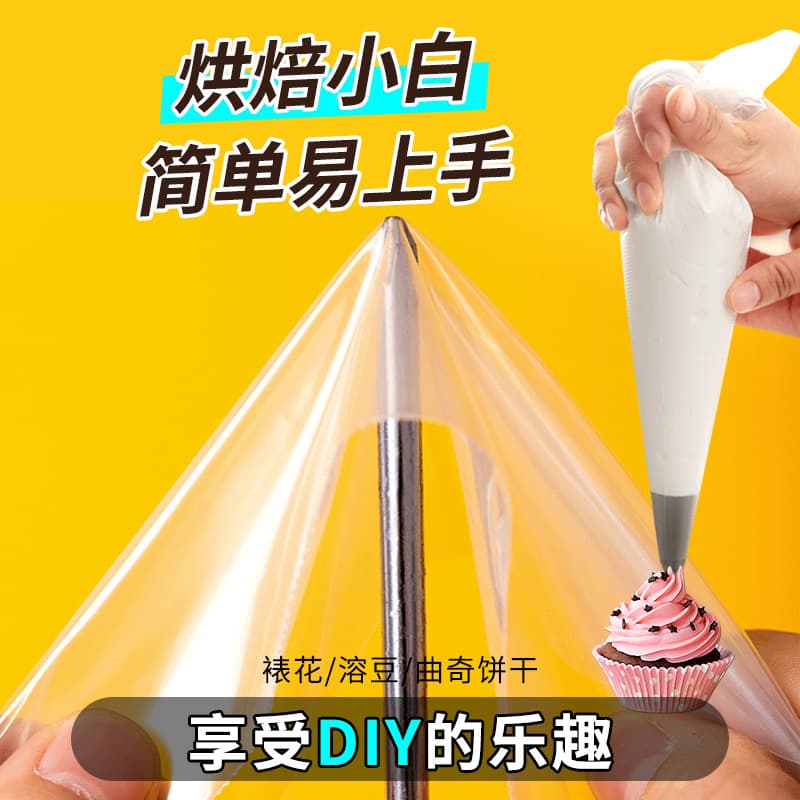 Disposable piping bags for baby food, yogurt melts, baking tools, custom cake decorating, and jam piping bags from manufacturer