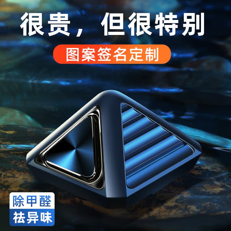 Premium Car Interior Aluminum Alloy Perfume, Car Air Freshener Creative Scented Wax, Car Aromatherapy Ornament