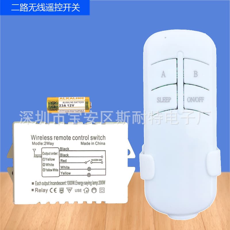 Two-Channel Wireless Remote Switch Dual Control Lighting Controller Dual-Lamp Smart Remote Switch