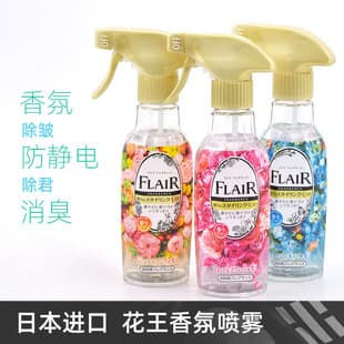 Japanese Import Fabric Fragrance Spray Deodorizer, Removes Odors from Hot Pot, BBQ, 270ml