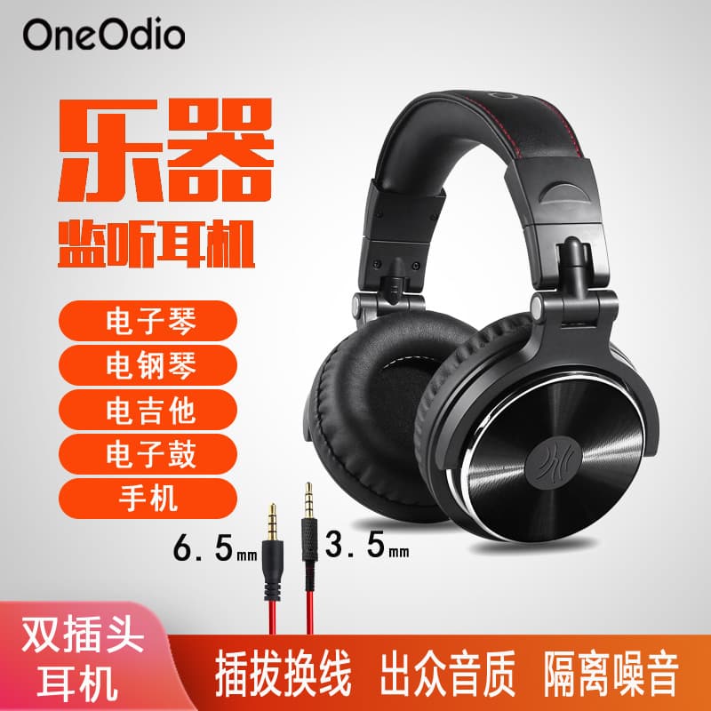 Oneodio Wired Headset Sound Card Monitoring Headphones 3m Cable Length Piano Keyboard Noise Reduction Headphones