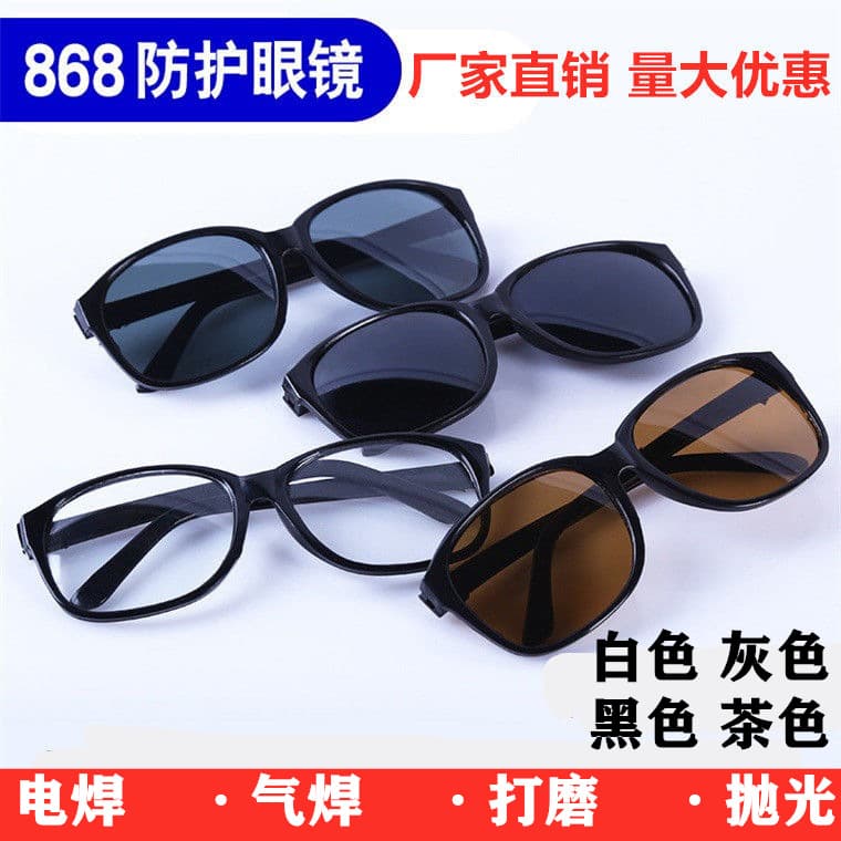 [Factory] 868 welding goggles for impact protection, dust resistance, and welding applications.