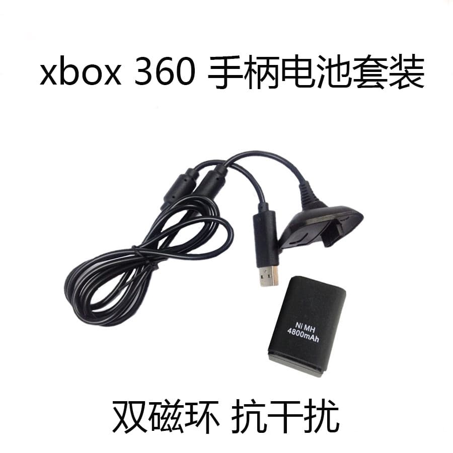 XB 360 Battery + Dual Magnetic Ring Charging Cable 360 2-in-1 Battery Kit for 360 Controller