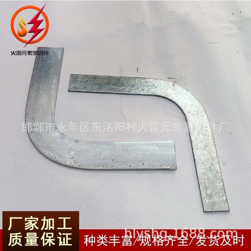 Hebei manufacturer galvanized flat iron elbow 90 degree right angle bend 40x4 grounding lightning protection horizontal elbow