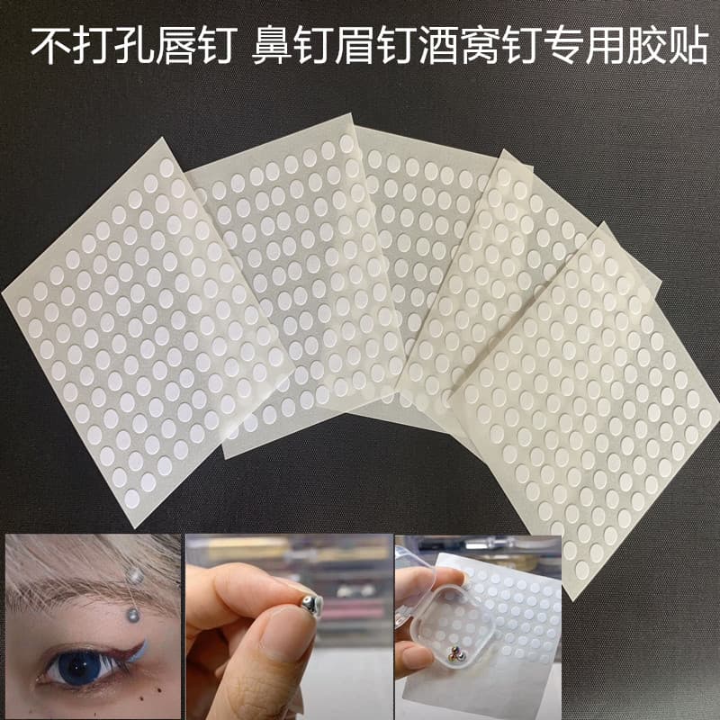 Ready Stock No-Piercing Unique European and American Earring Self-Adhesive, Special Tape for Nose, Eyebrow, Dimple Makeup Earrings