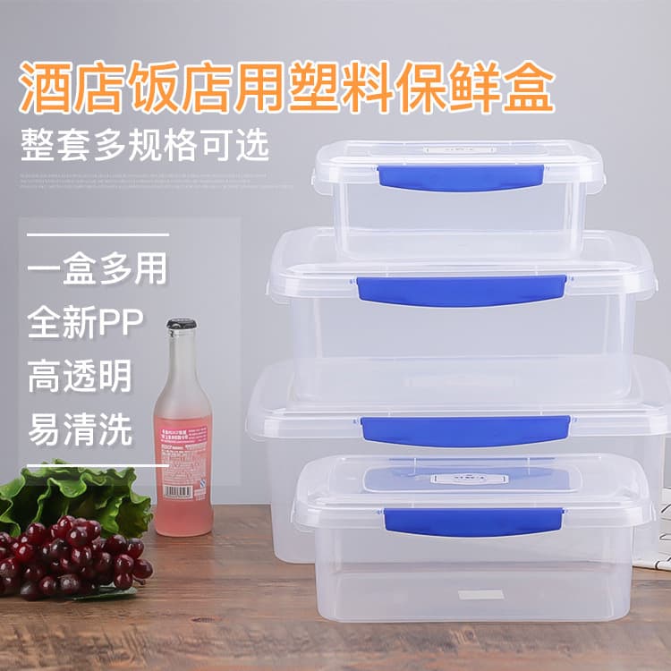 Fresh-keeping box, plastic food storage container, transparent refrigerator organizer, rectangular lunch box, kitchen storage freezer box