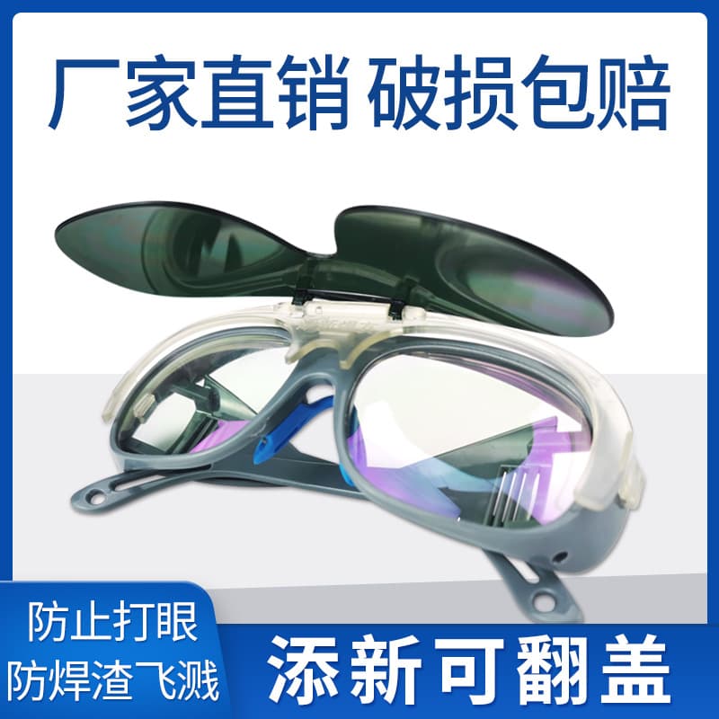Factory Direct Welding Glasses Anti-Glare, Anti-Sparks for Grinding, Cutting, Welding, TIG Welding Eye Protection Goggles