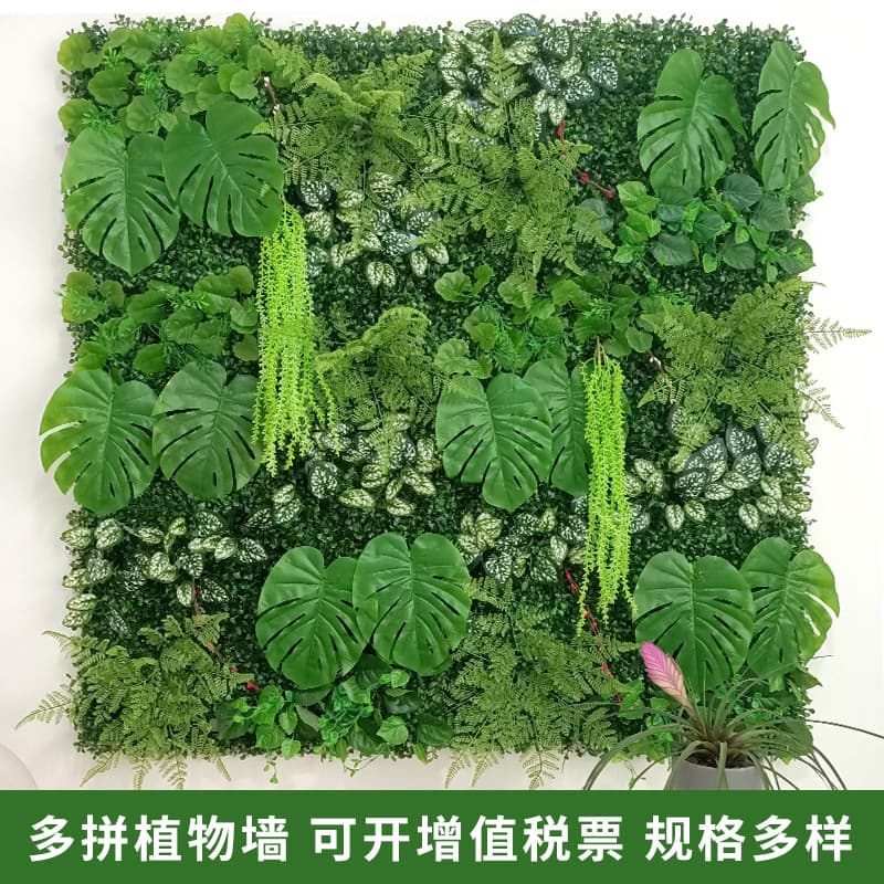 Simulated Plant Wall Green Plant Wall Lawn Simulated Flower Simulated Lawn Green Plant Wave Leaf Plant Wall Green Plant