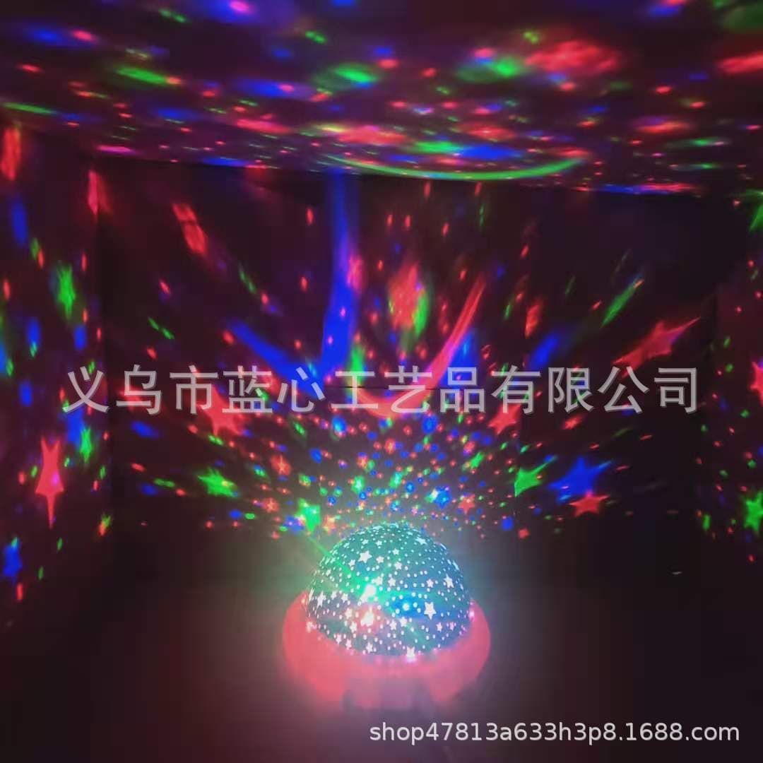 Factory Direct Novel UFO Flying Saucer Starry Sky Night Light Star Projector Lamp Gift for Kids Lovers