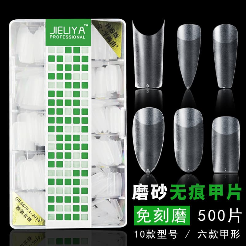 Trendy Ultra-Thin Invisible Nail Tips Full/Half Cover No-Cut Matte French Nail Extension Tips