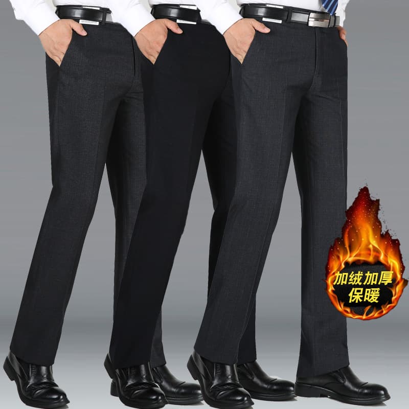 Fleece-lined and thickened men's winter business straight-leg trousers, loose and casual men's trousers, formal high-waisted suit trousers