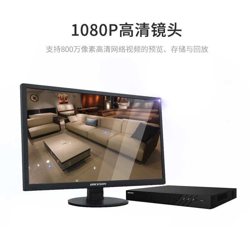 Hikvision 8/16/32-Channel Network Surveillance Video Recorder Dual-Disk Nvr Host Ds-7808N-Q2 for Home Use
