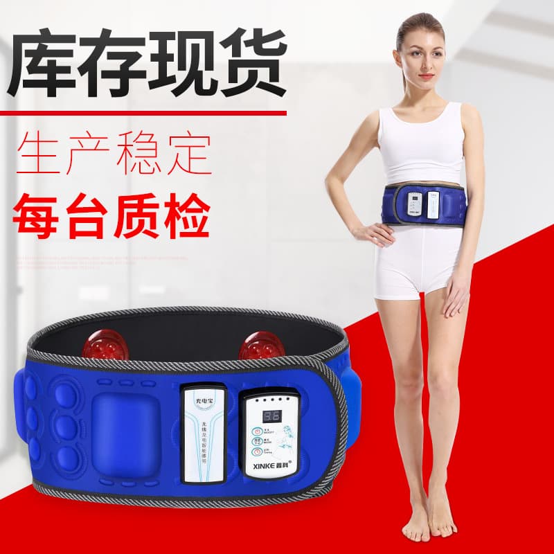 Xinke Touch-Style Lazy Fitness Fat Shaking Belt Vibration Massage Vibrating Machine Shaping Body Massager