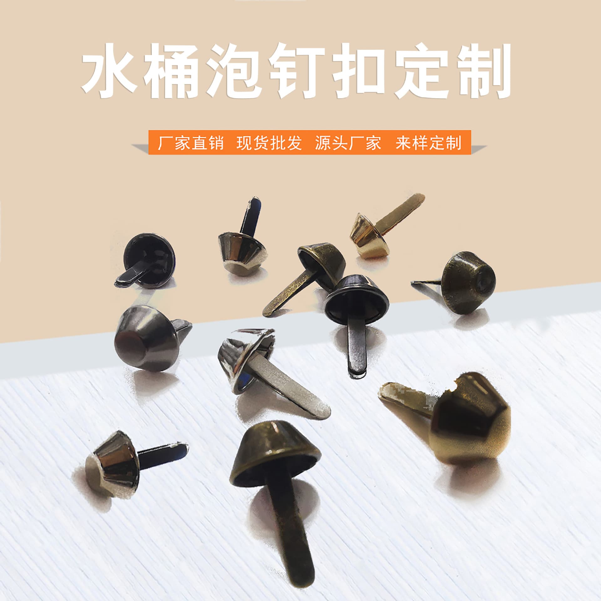 Factory Stock Supply Long Foot Nail 12mm Bag Base Metal Accessories Decorative Rivet Two-prong Bucket Stud