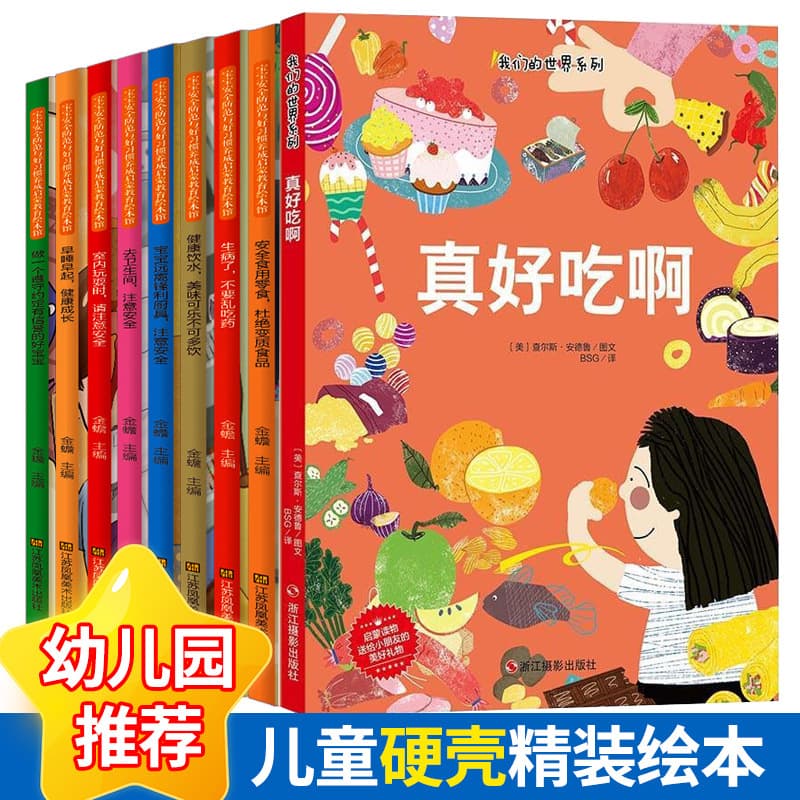 Hardcover Picture Book Set of 89 Books for Children Ages 3-8, Baby and Kindergarten Parent-Child Reading Stories