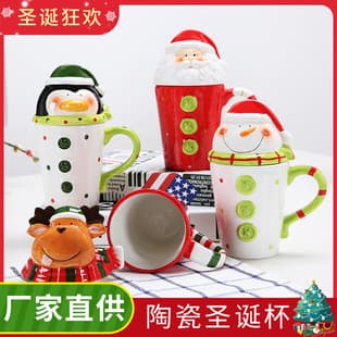 Ceramic Mug with Lid 3D Animal Head Water Cup Cartoon Cup Christmas Cup Creative Gift Wholesale
