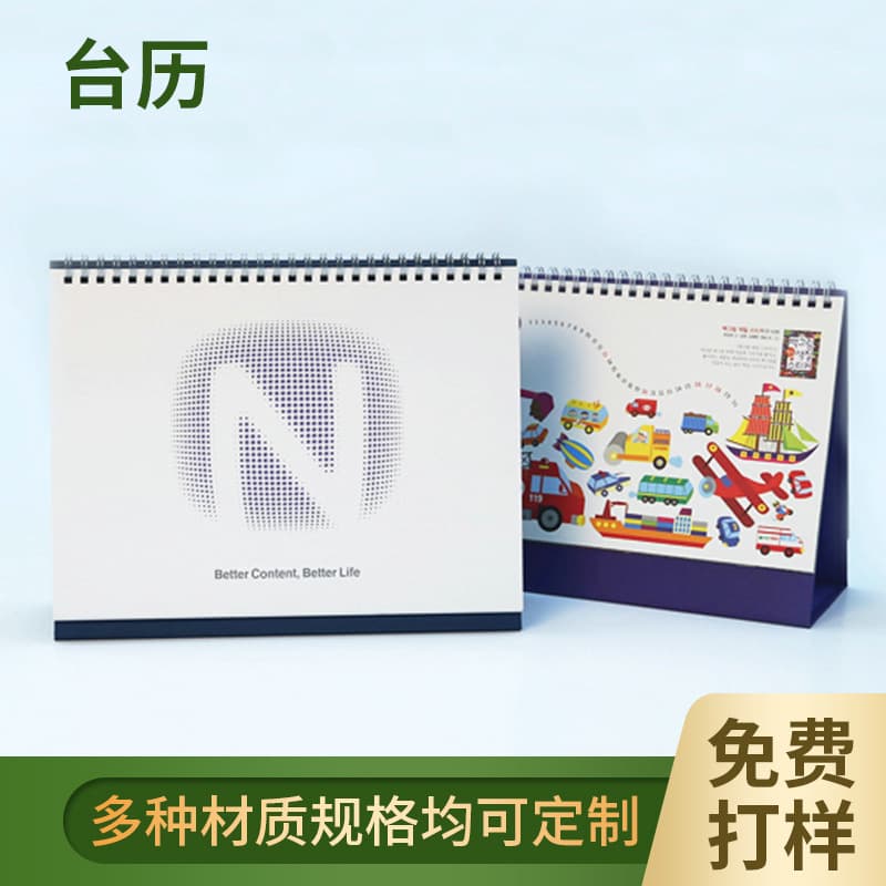 Calendar 2021 Creative Note Desk Calendar Wall Calendar Office Weekly Calendar Insurance Advertising Desk Calendar