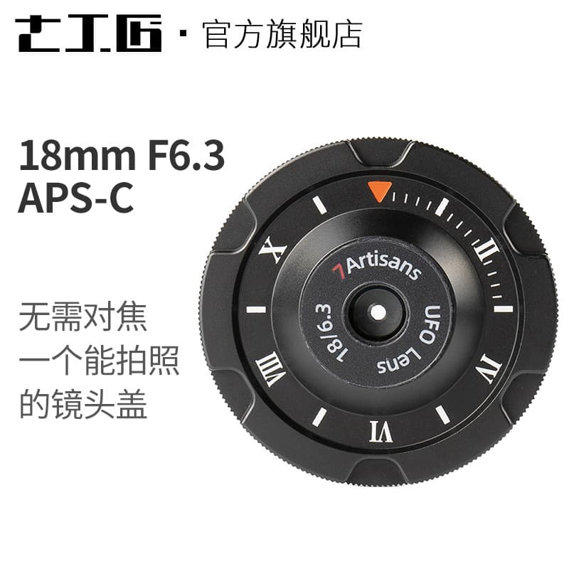 7Artisans 18mm F6.3 Mirrorless Lens Pancake Lens for Panasonic E-Mount M6 XT200