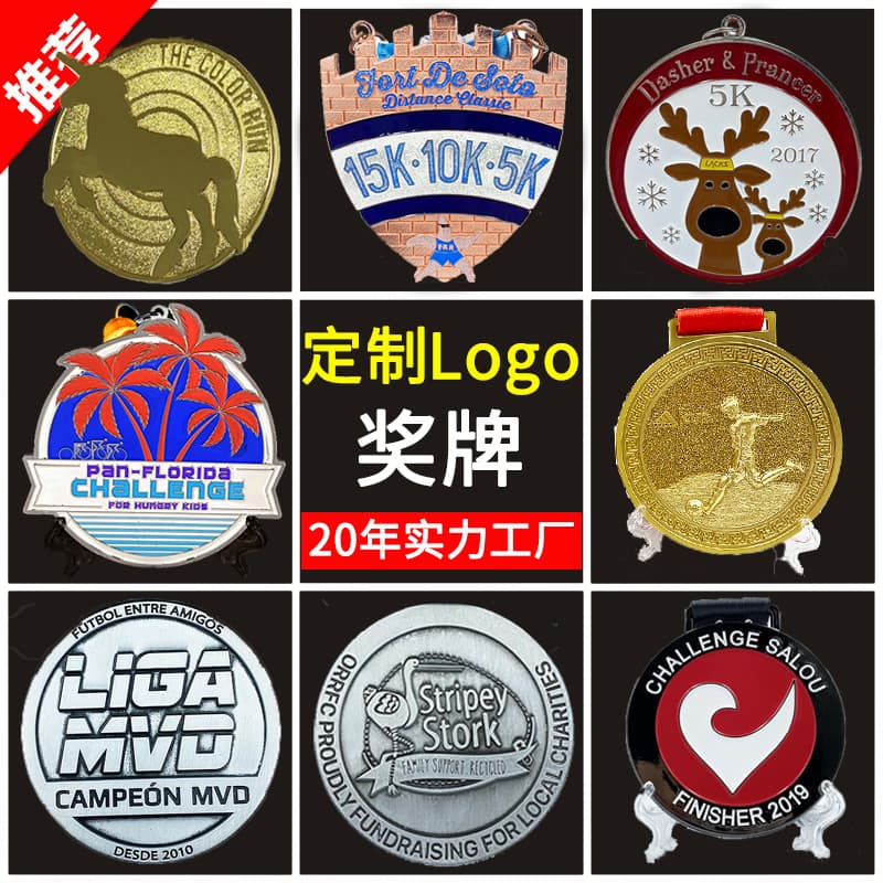Custom Metal Medals for Marathons, Sports Events, Cycling, Running, Taekwondo Activities, Competition Commemorative Honors Wholesale