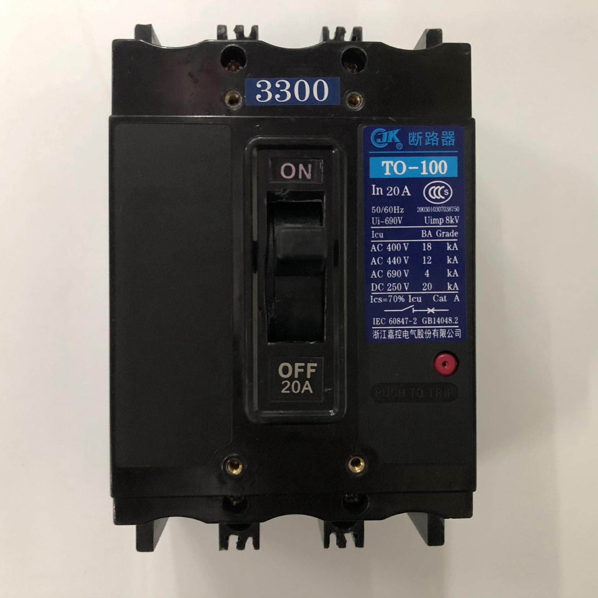 Genuine TO-100BA/3300 3P 20A Jiakong Electric Air Switch Molded Case Circuit Breaker