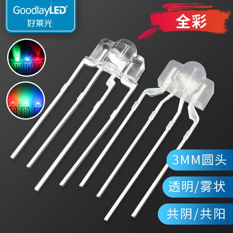 F3/3mm Full Color RGB Mechanical Keyboard Backlight 2.54mm LED DIP Lamp Beads