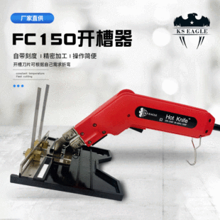 Electric Hot Knife Foam Cutting Knife Sculpture Sponge Pearl Cotton Cutting Machine Floor Heating Slotting Extruded Board Hot Knife Tool