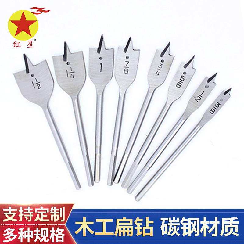 Flat Tip Woodworking Flat Drill Hole Opener, Imperial Drill Bit Positioning Hole Expander, Woodworking Hole Drilling Flat Drill Set