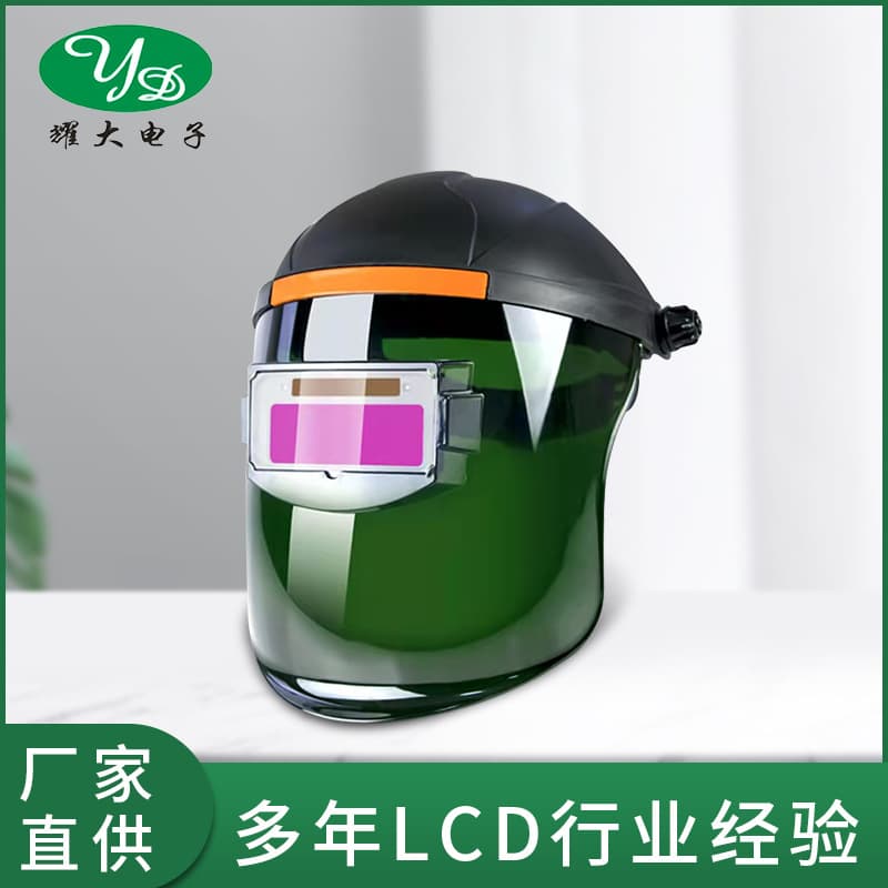 Light valve LCD display can prevent glare 3D glasses Welding mask Sunglasses Medical glasses accessories