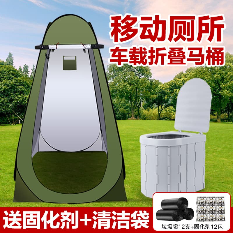 Outdoor Toilet Camping Toilet Self-driving Travel Women's Car Folding Portable Odor-proof Car Toilet