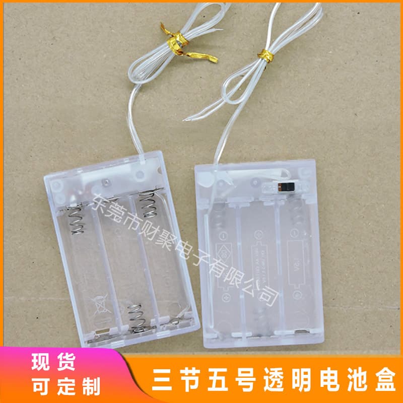 3AA Standard Transparent Battery Box with Leads, Eco-friendly, 4.5V Battery Box, 7.5Ω, Switch Protrusion Type
