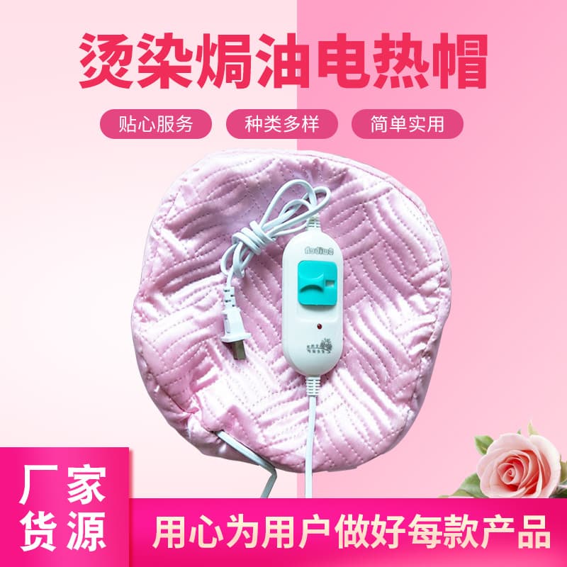 Home hair care heating cap, hair styling product, electric heating cap, salon hair treatment, hair care cap.