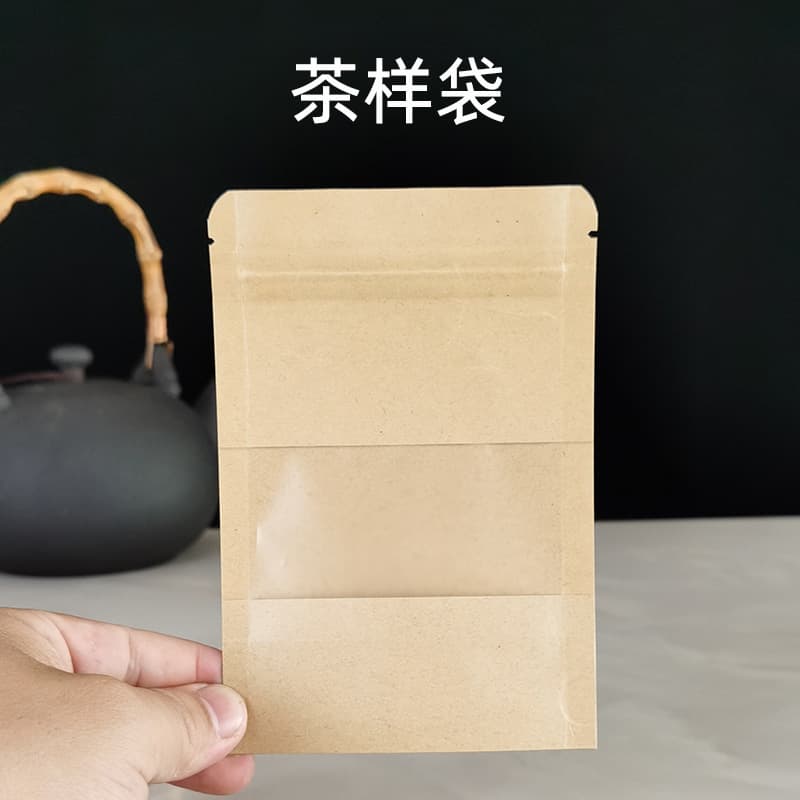 Tea sample bag sealed bag small ziplock bag food small bag packaging tasting high-end paper tea sample bag moisture-proof
