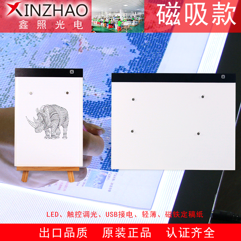 Magnetic Drawing Board A2 A3 A4 Copying Desk LED Drawing Board Calligraphy Practice Tracing Board Drawing Frame