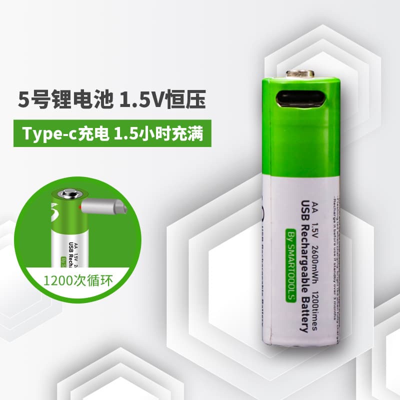 Type-C Port AA Rechargeable Lithium Battery 1.5v Constant Voltage Fast Charge for Electric Toys Remote Doorbell Digital Frame