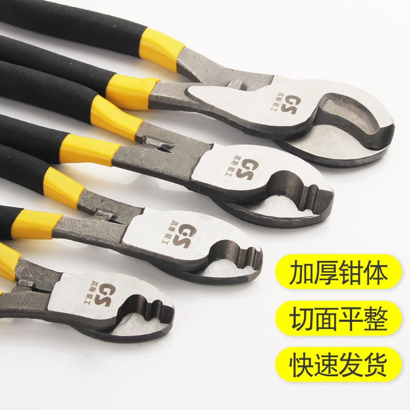 Hardware store supply cable scissors electrician tools copper and aluminum wire stripping pliers mini 6 8 10 inch cable cutter