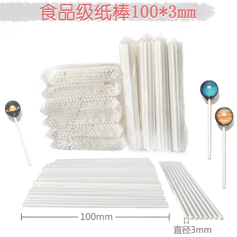 Solid lollipop paper stick food grade chocolate candy paper stick cake pick 3*100mm manufacturer wholesale
