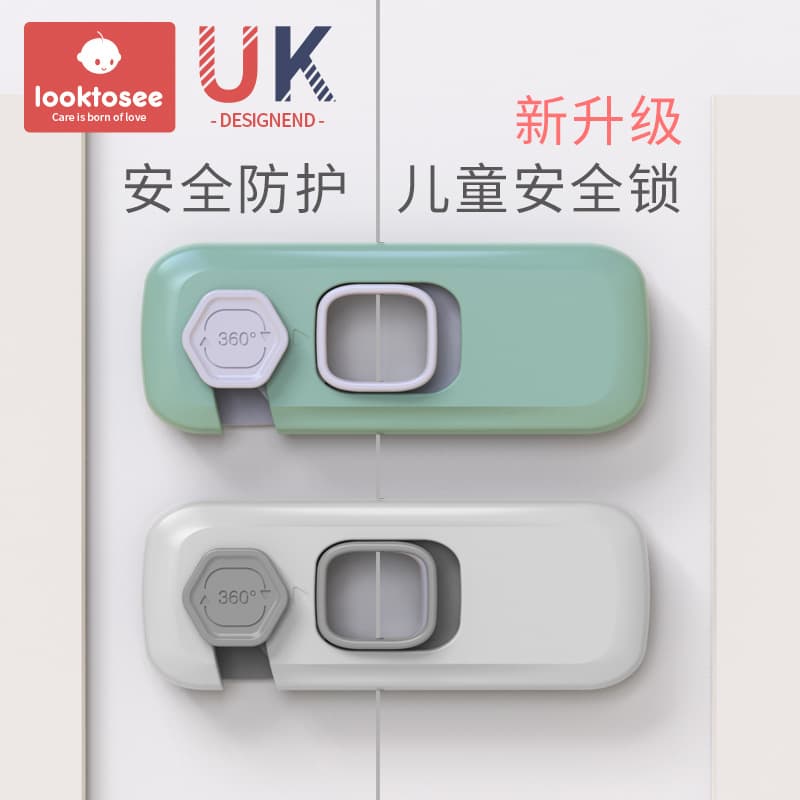 Child Safety Lock Clip, Baby Anti-Pinch Double Door Lock for Cabinets, Infant Protection Refrigerator Lock, Drawer Lock