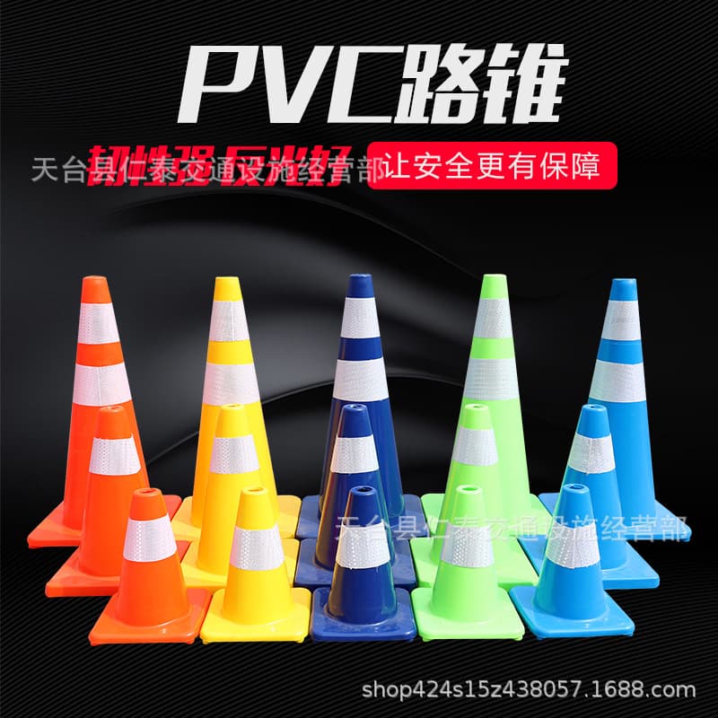 PVC Traffic Cone 30cm Yellow Reflective Road Safety Warning Cone Multi-color Marker Cone Bucket